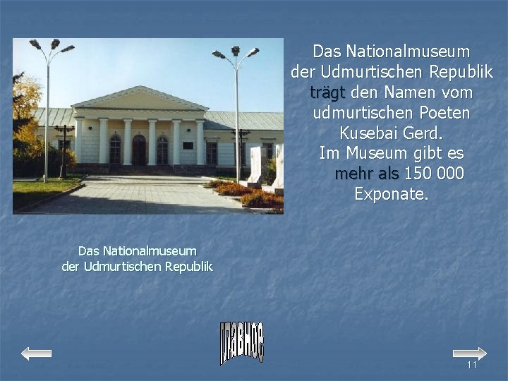 Das Nationalmuseum der Udmurtischen Republik trägt den Namen vom udmurtischen Poeten Kusebai Gerd. Im