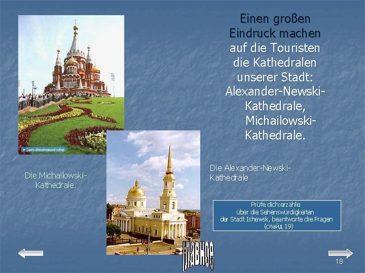 Einen großen Eindruck machen auf die Touristen die Kathedralen unserer Stadt: Alexander-Newski. Kathedrale, Michailowski.