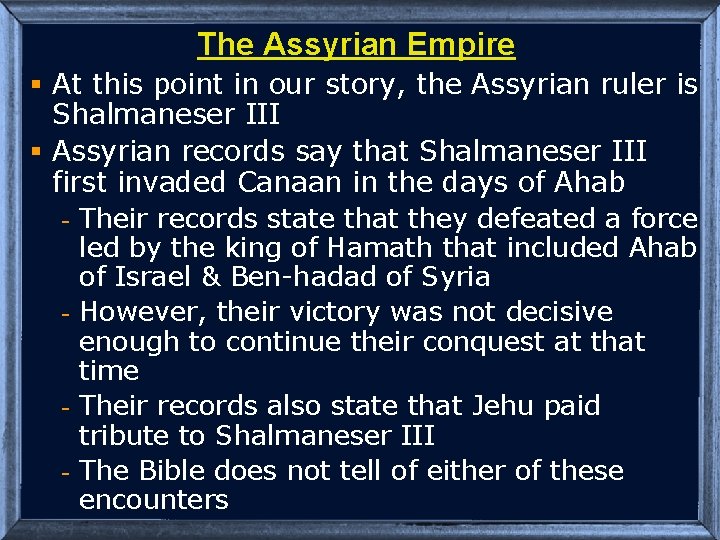 The Assyrian Empire § At this point in our story, the Assyrian ruler is