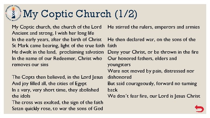 My Coptic Church (1/2) My Coptic church, the church of the Lord Ancient and
