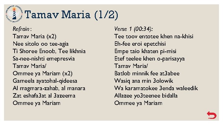 Tamav Maria (1/2) Refrain : Tamav Maria (x 2) Nee sitolo oo tee-agia Ti