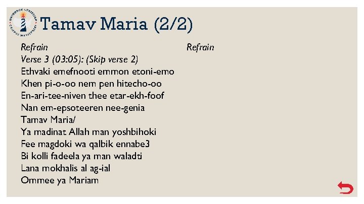 Tamav Maria (2/2) Refrain Verse 3 (03: 05): (Skip verse 2) Ethvaki emefnooti emmon
