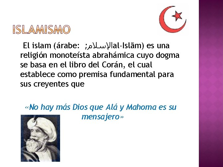 El islam (árabe: ; ﺍﻹﺳﻼﻡ al-Islām) es una religión monoteísta abrahámica cuyo dogma se