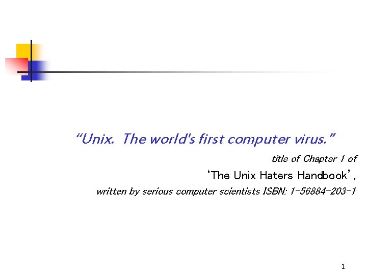 “Unix. The world's first computer virus. ” title of Chapter 1 of ‘The Unix “Unix. The world's first computer virus. ” title of Chapter 1 of ‘The Unix
