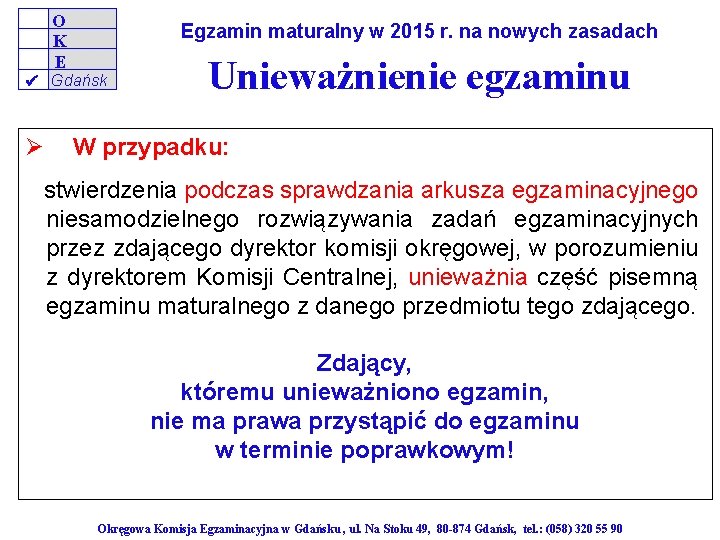 O K E Egzamin maturalny w 2015 r. na nowych zasadach Gdańsk Ø Unieważnienie