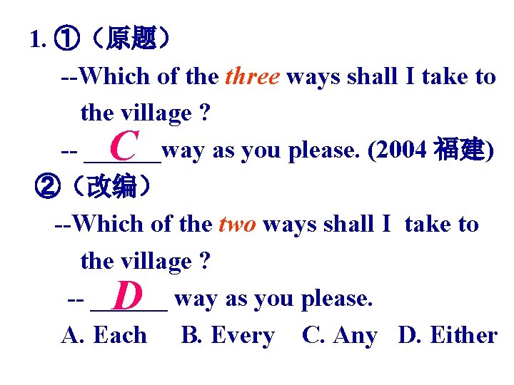 1. ①（原题） --Which of the three ways shall I take to the village ?