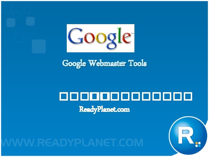 Google Webmaster Tools ���������� Ready. Planet. com 