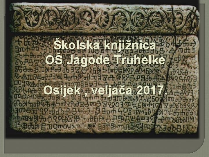 Školska knjižnica OŠ Jagode Truhelke Osijek , veljača 2017. 