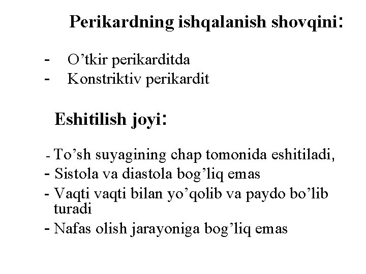 Perikardning ishqalanish shovqini: - O’tkir perikarditda Konstriktiv perikardit Eshitilish joyi: - To’sh suyagining chap Perikardning ishqalanish shovqini: - O’tkir perikarditda Konstriktiv perikardit Eshitilish joyi: - To’sh suyagining chap