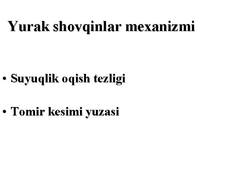Yurak shovqinlar mexanizmi • Suyuqlik oqish tezligi • Tomir kesimi yuzasi Yurak shovqinlar mexanizmi • Suyuqlik oqish tezligi • Tomir kesimi yuzasi