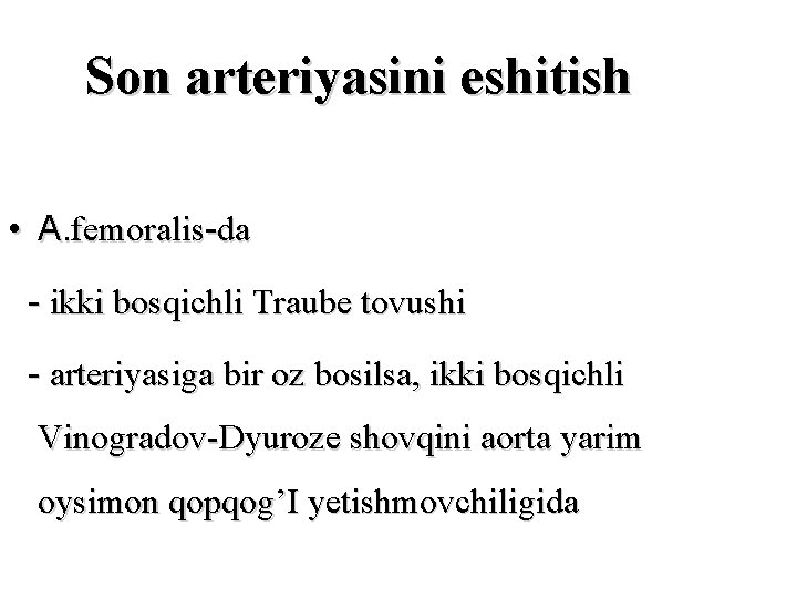 Son arteriyasini eshitish • А. femoralis-da - ikki bosqichli Traube tovushi - arteriyasiga bir Son arteriyasini eshitish • А. femoralis-da - ikki bosqichli Traube tovushi - arteriyasiga bir