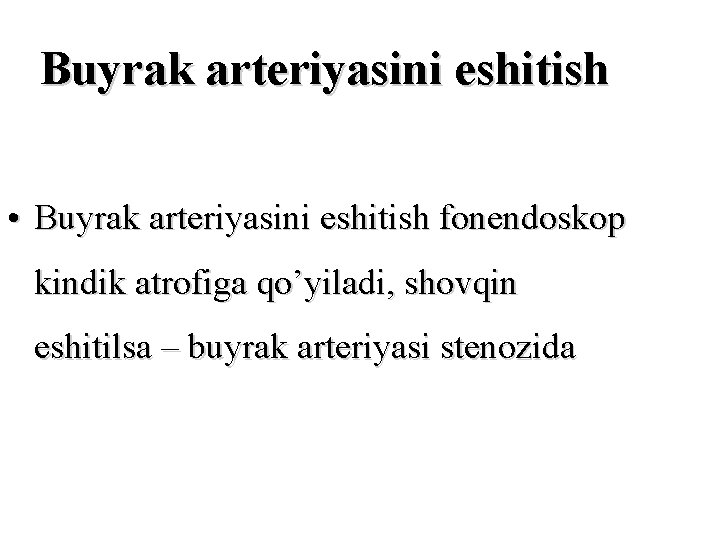 Buyrak arteriyasini eshitish • Buyrak arteriyasini eshitish fonendoskop kindik atrofiga qo’yiladi, shovqin eshitilsa – Buyrak arteriyasini eshitish • Buyrak arteriyasini eshitish fonendoskop kindik atrofiga qo’yiladi, shovqin eshitilsa –