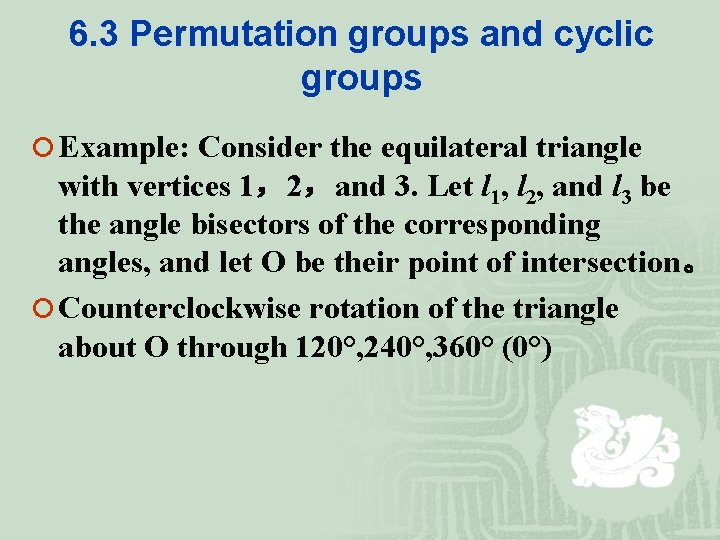 6. 3 Permutation groups and cyclic groups ¡ Example: Consider the equilateral triangle with