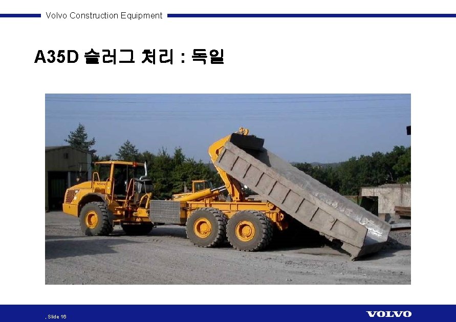 Volvo Construction Equipment A 35 D 슬러그 처리 : 독일 , Slide 16 
