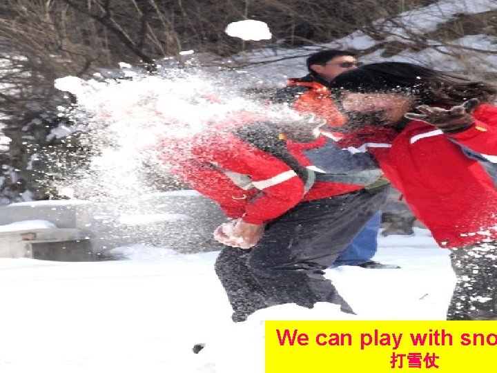 We can play with sno 打雪仗 