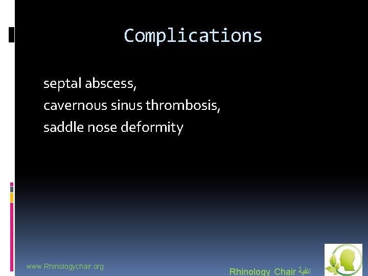 Complications septal abscess, cavernous sinus thrombosis, saddle nose deformity www. Rhinologychair. org Rhinology Chair