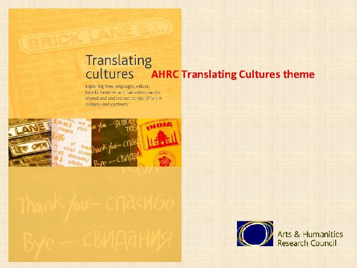 AHRC Translating Cultures theme 