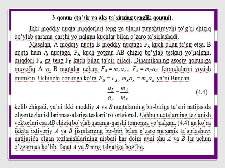 KUCHNING BIROR O’QQA NISBATAN MOMENTI KUCHNING SHU O’QDA YOTUVCHI NUQTAGA NISBATAN MOMENTI VEKTORLARINI MAZKUR