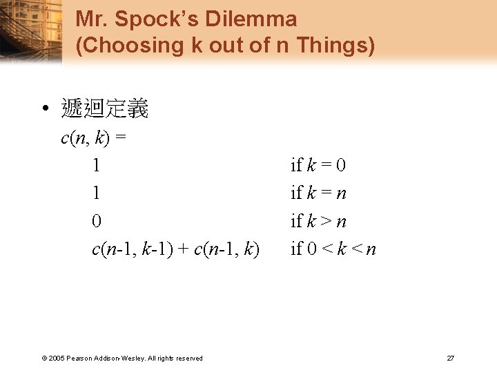 Mr. Spock’s Dilemma (Choosing k out of n Things) • 遞迴定義 c(n, k) =
