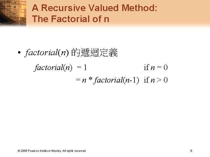 A Recursive Valued Method: The Factorial of n • factorial(n) 的遞迴定義 factorial(n) = 1