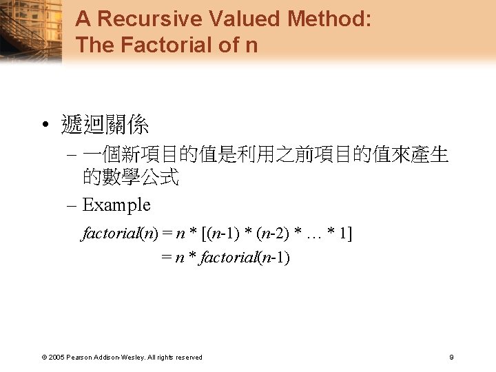 A Recursive Valued Method: The Factorial of n • 遞迴關係 – 一個新項目的值是利用之前項目的值來產生 的數學公式 –