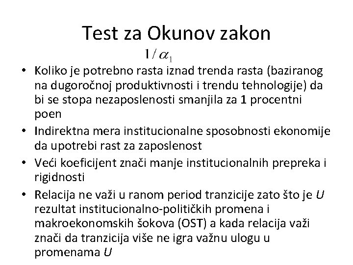 Test za Okunov zakon • Koliko je potrebno rasta iznad trenda rasta (baziranog na