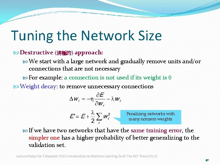 Tuning the Network Size Destructive (消極的) approach: We start with a large network and