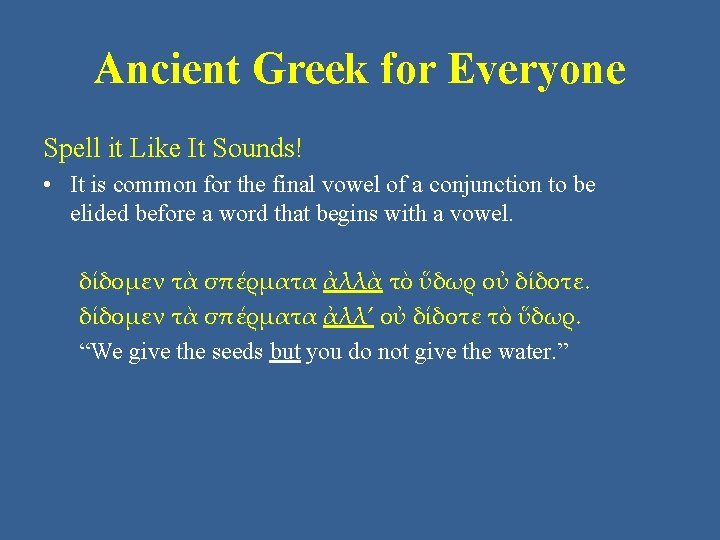Ancient Greek for Everyone Spell it Like It Sounds! • It is common for Ancient Greek for Everyone Spell it Like It Sounds! • It is common for