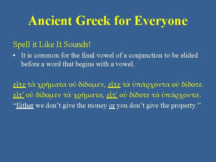Ancient Greek for Everyone Spell it Like It Sounds! • It is common for Ancient Greek for Everyone Spell it Like It Sounds! • It is common for
