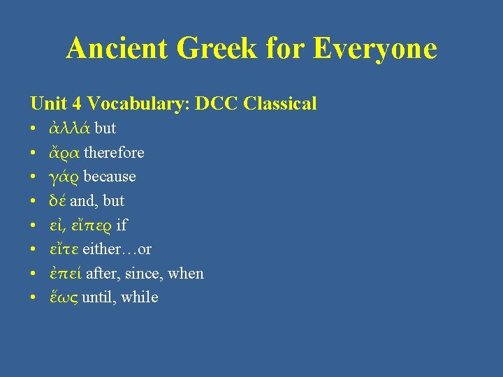 Ancient Greek for Everyone Unit 4 Vocabulary: DCC Classical • • ἀλλά but ἄρα Ancient Greek for Everyone Unit 4 Vocabulary: DCC Classical • • ἀλλά but ἄρα