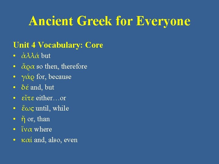 Ancient Greek for Everyone Unit 4 Vocabulary: Core • • • ἀλλά but ἄρα Ancient Greek for Everyone Unit 4 Vocabulary: Core • • • ἀλλά but ἄρα