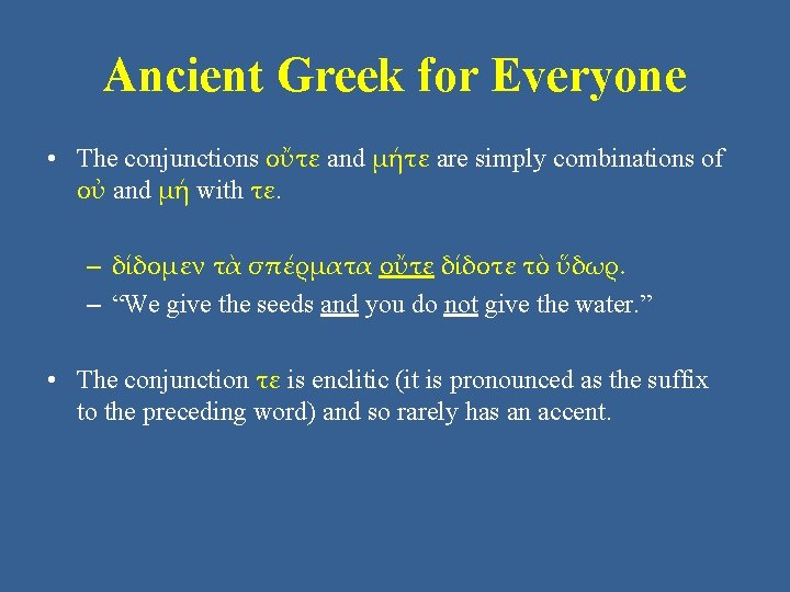 Ancient Greek for Everyone • The conjunctions οὔτε and μήτε are simply combinations of Ancient Greek for Everyone • The conjunctions οὔτε and μήτε are simply combinations of