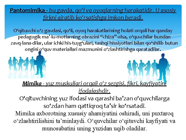 Pantomimika bu gavda, qo‘l va oyoqlarning harakatidir. U asosiy firkni ajratib ko‘rsatishga imkon beradi.