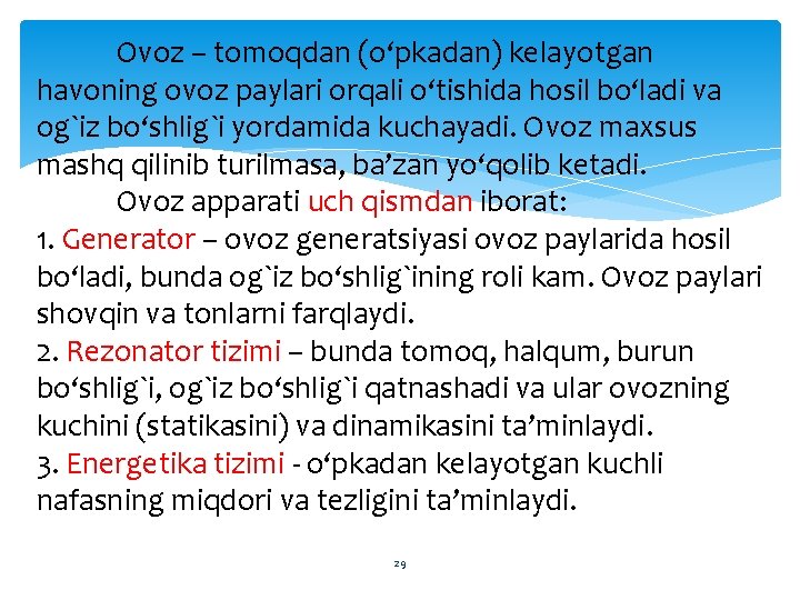 Ovoz – tomoqdan (o‘pkadan) kelayotgan havoning ovoz paylari orqali o‘tishida hosil bo‘ladi va og`iz