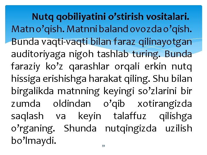 Nutq qobiliyatini o’stirish vositalari. Mаtn o’qish. Mаtnni bаlаnd оvоzdа o’qish. Bundа vаqti bilаn fаrаz