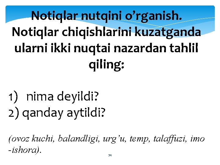 Nоtiqlаr nutqini o’rgаnish. Nоtiqlаr chiqishlаrini kuzаtgаndа ulаrni ikki nuqtаi nаzаrdаn tаhlil qiling: 1) nimа