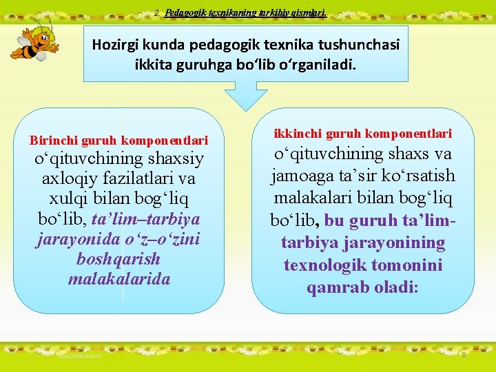 2. Pedagogik texnikaning tarkibiy qismlari. Hozirgi kunda pedagogik texnika tushunchasi ikkita guruhga bo‘lib o‘rganiladi.