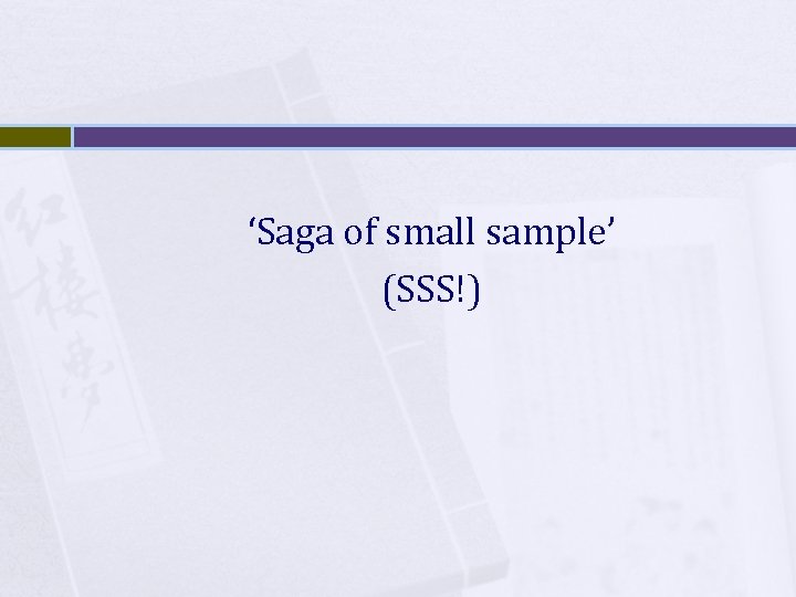 ‘Saga of small sample’ (SSS!) 