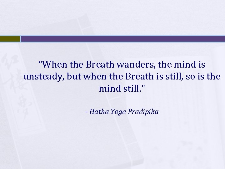 “When the Breath wanders, the mind is unsteady, but when the Breath is still,