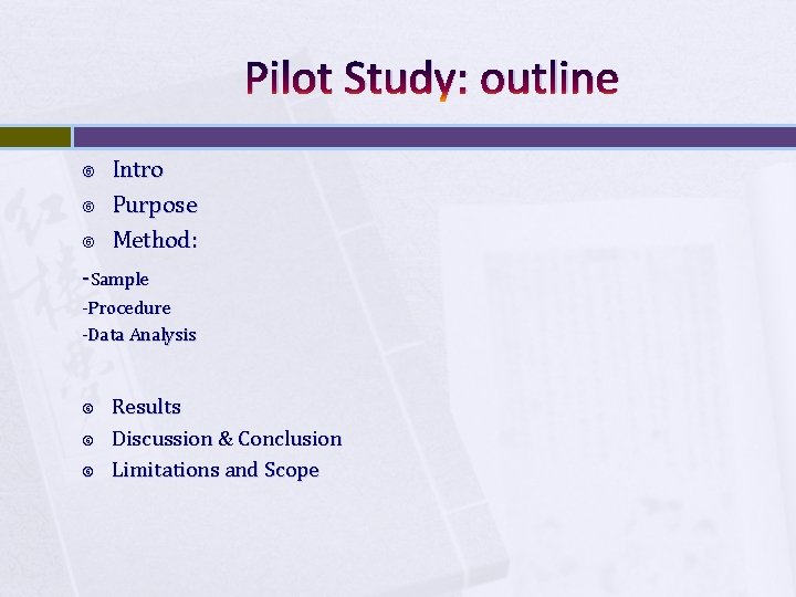 Pilot Study: outline Intro Purpose Method: Sample Procedure Data Analysis Results Discussion & Conclusion