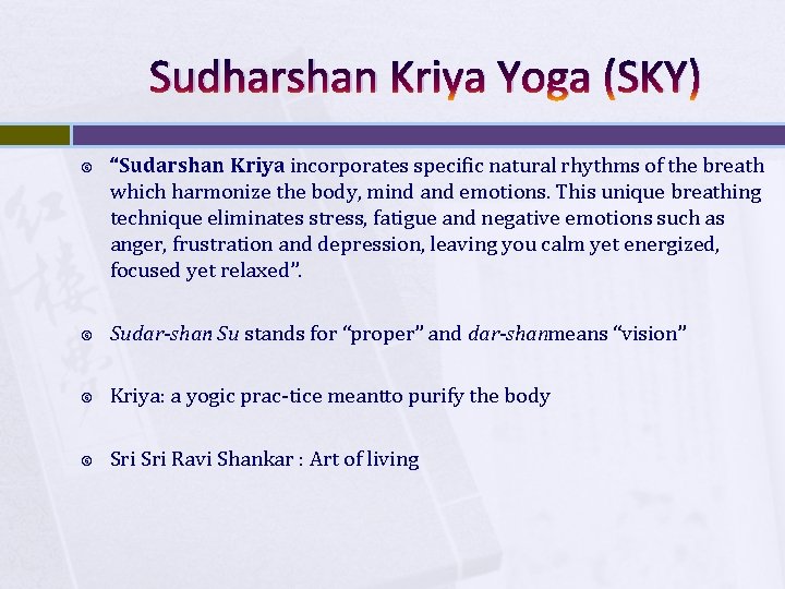 sudarshan kriya breathing