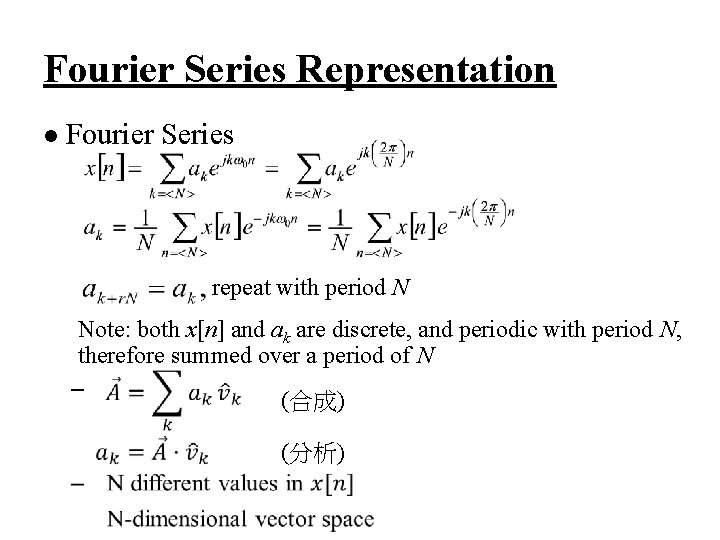 Fourier Series Representation Fourier Series l repeat with period N Note: both x[n] and