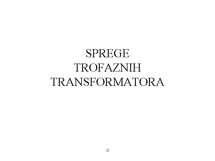 SPREGE TROFAZNIH TRANSFORMATORA 1/ 