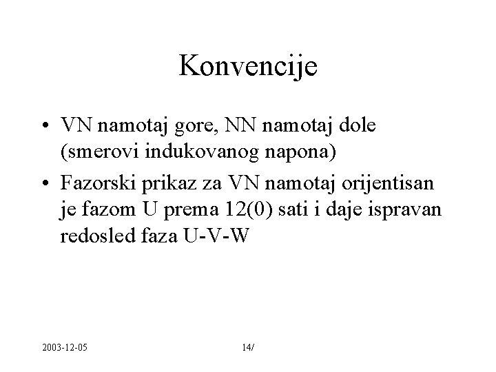 Konvencije • VN namotaj gore, NN namotaj dole (smerovi indukovanog napona) • Fazorski prikaz
