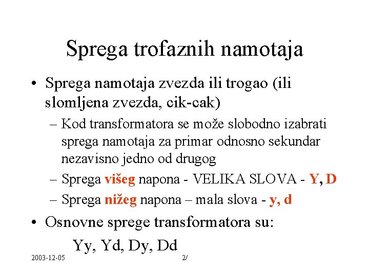 Sprega trofaznih namotaja • Sprega namotaja zvezda ili trogao (ili slomljena zvezda, cik-cak) –