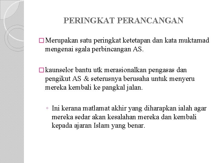 PERINGKAT PERANCANGAN � Merupakan satu peringkat ketetapan dan kata muktamad mengenai sgala perbincangan AS.