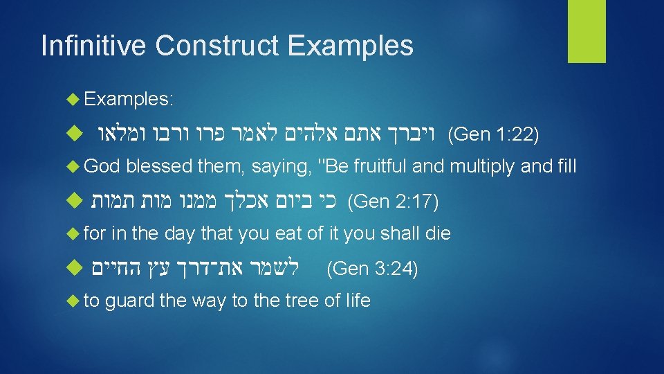 Infinitive Construct Examples: ומלאו ורבו פרו לאמר אלהים אתם ויברך (Gen 1: 22) God