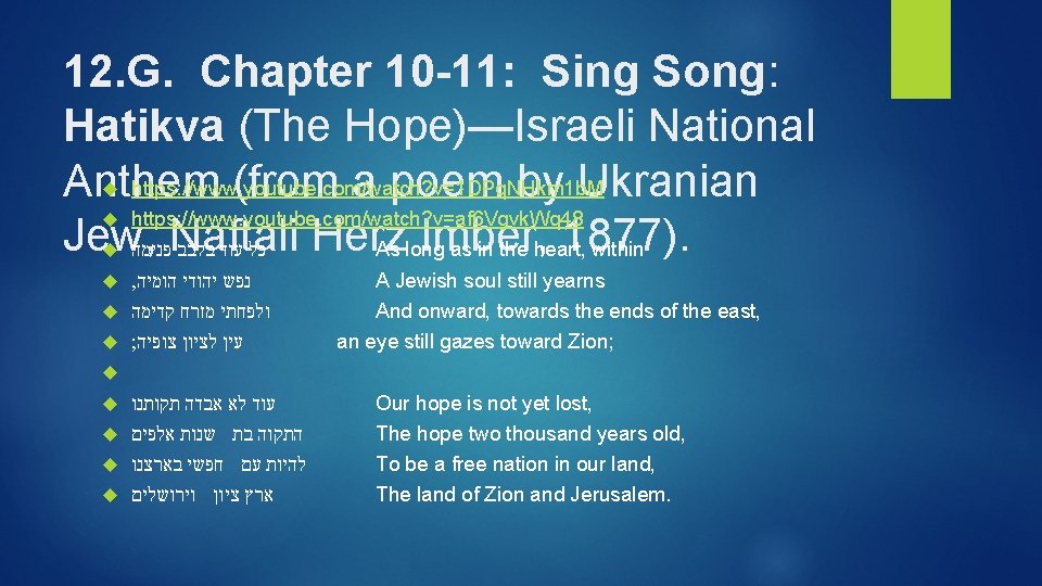 12. G. Chapter 10 -11: Sing Song: Hatikva (The Hope)—Israeli National https: //www. youtube.