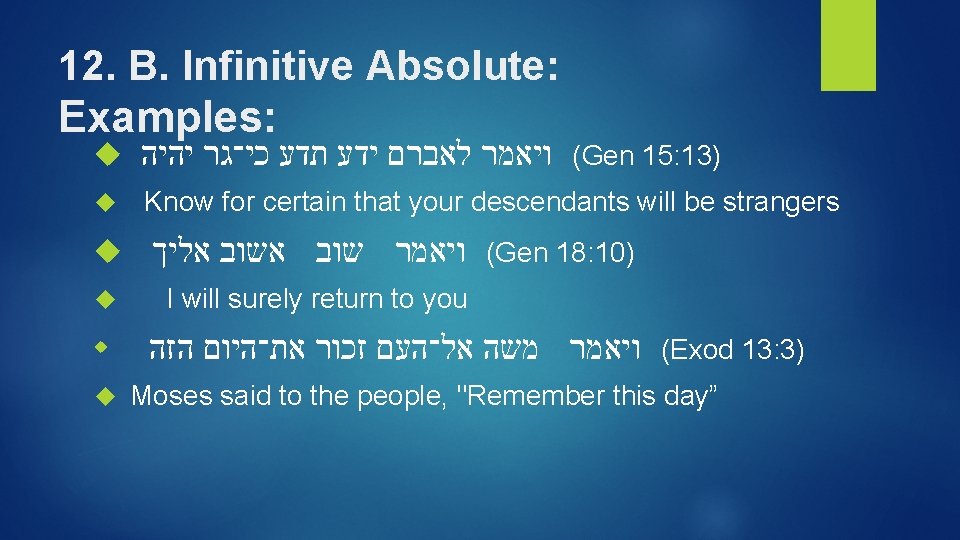 12. B. Infinitive Absolute: Examples: יהיה כי־גר תדע ידע לאברם ויאמר (Gen 15: 13)
