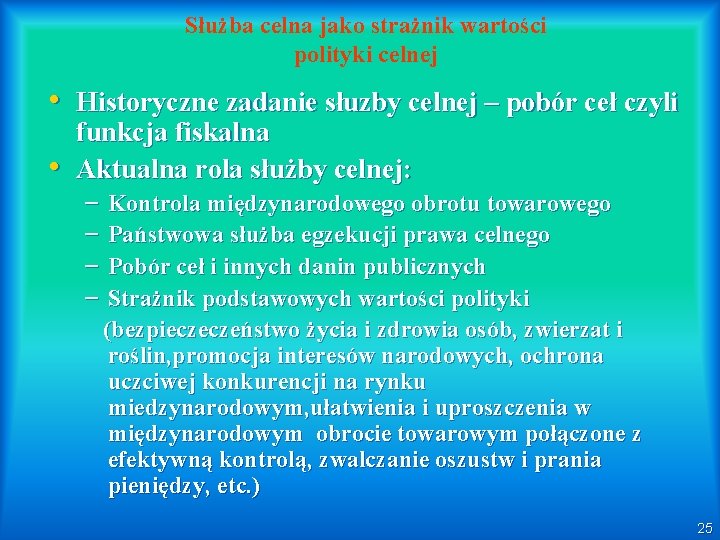 Służba celna jako strażnik wartości polityki celnej • Historyczne zadanie słuzby celnej – pobór